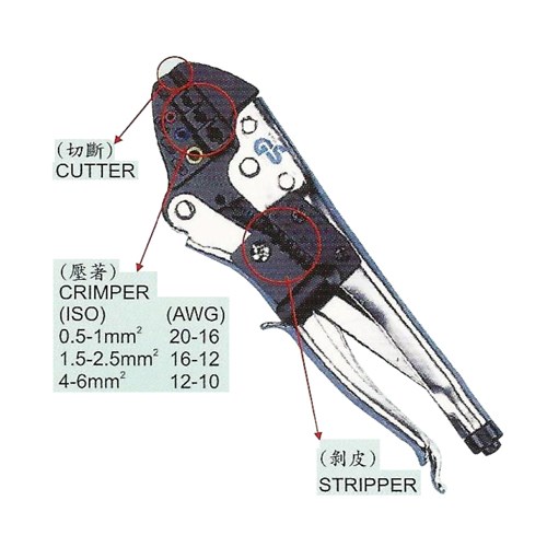 024002     HEAVY DUTY CRIMPING TOOL(YY-78-331)