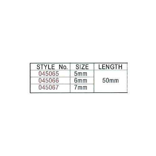 50MM SLOTTED POWER BIT (REDUCED DIA.)