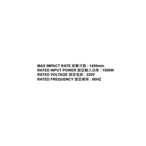 086210     DEMOLITION HAMMER (HM1304)
