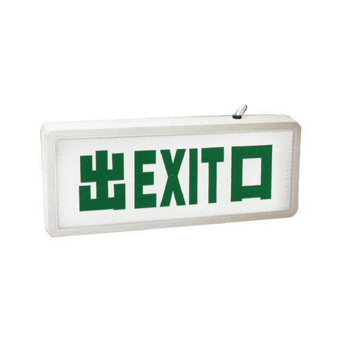 151542     EXIT SIGN (METAL FRAME), SIZE: 410 x 160 x 25MM