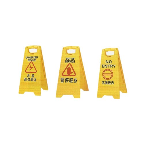 152714     CAUTION STAND, H: 24"