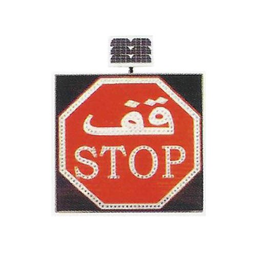142330     SOLAR FLASHING LED STOP SIGN, SIZE: 800 x 800 x 50MM