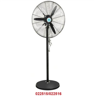 INDUSTRIAL FAN