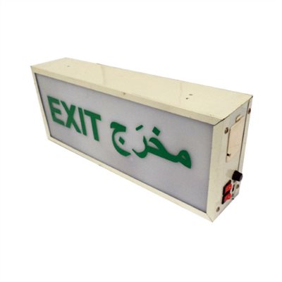 LED EXIT SIGN, 110/220V