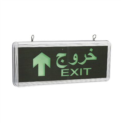LED EXIT SIGN (ALUM. FRAME), SIZE: 365 x 145 x 23MM