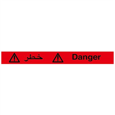 154182     WARNING TAPE, DANGER,  SIZE: T 0.055MM x W 3" x L 250M
