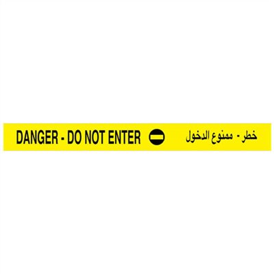 154184     WARNING TAPE, DANGER DO NOT ENTER, SIZE: T 0.055MM x W 3" x L 250M