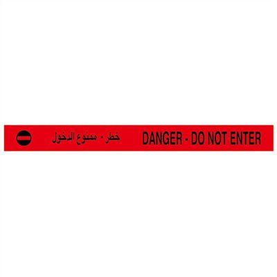 154188     WARNING TAPE, CAUTION : DANGER - DO NOT ENTER, SIZE: T 0.055MM x W 3" x L 250M