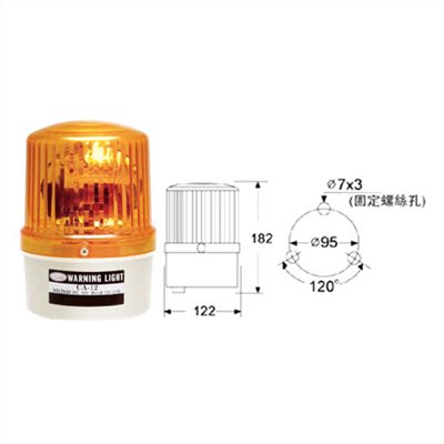 MAGNETIC WARNING LIGHT (CAM)