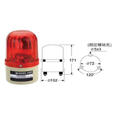MAGNETIC WARNING LIGHT (CM)